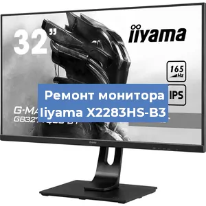 Замена конденсаторов на мониторе Iiyama X2283HS-B3 в Волгограде